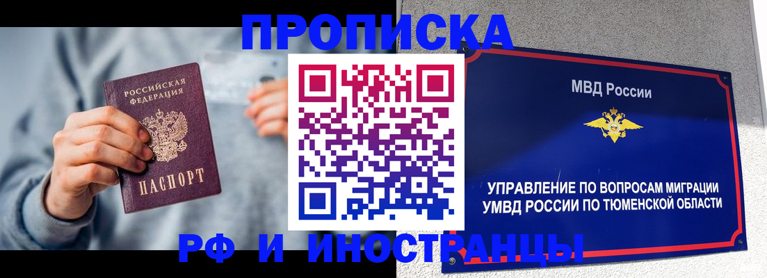 регистрация для школы в Гаврилов-Яме