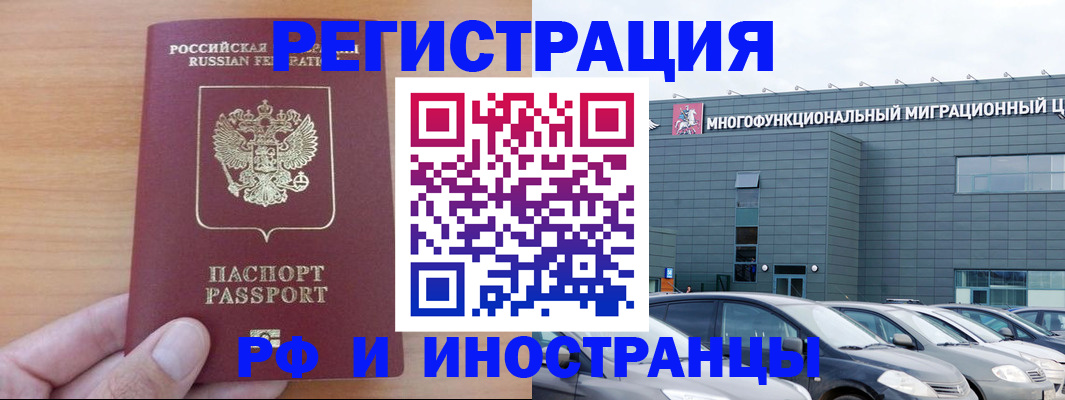 временная регистрация госуслуги в Гаврилов-Яме