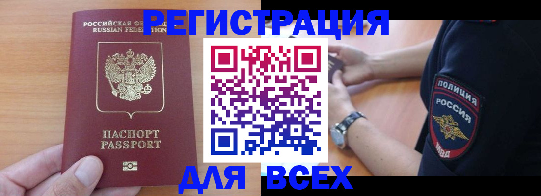 пропишу в квартире в Гаврилов-Яме